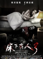 爱恋那个女人